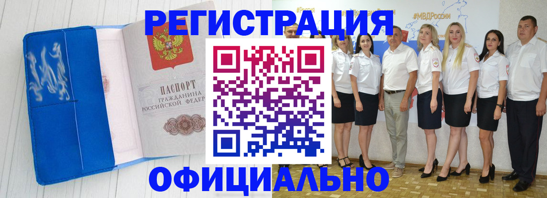 пропишу в квартире в Куйбышеве